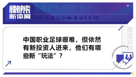 皇马4-1击败比利亚雷亚尔的比赛中，阿拉巴不幸十字韧带撕裂。